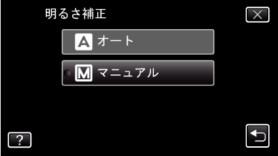 BRIGHTNESS ADJUST1
